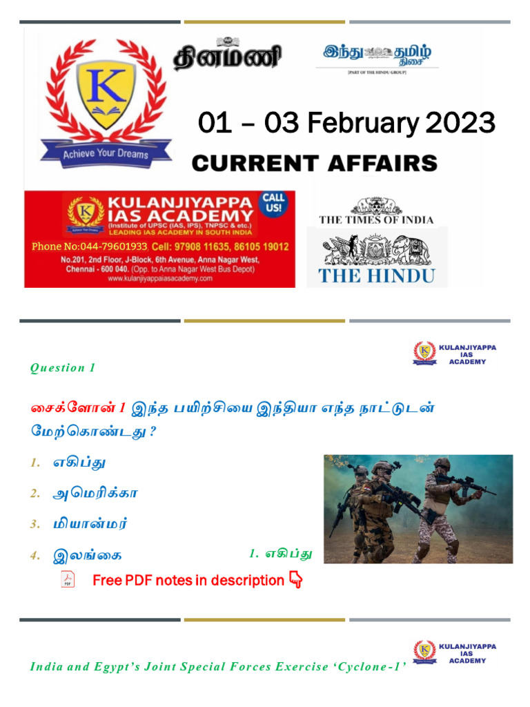 February Current Affairs 2023 | PDF