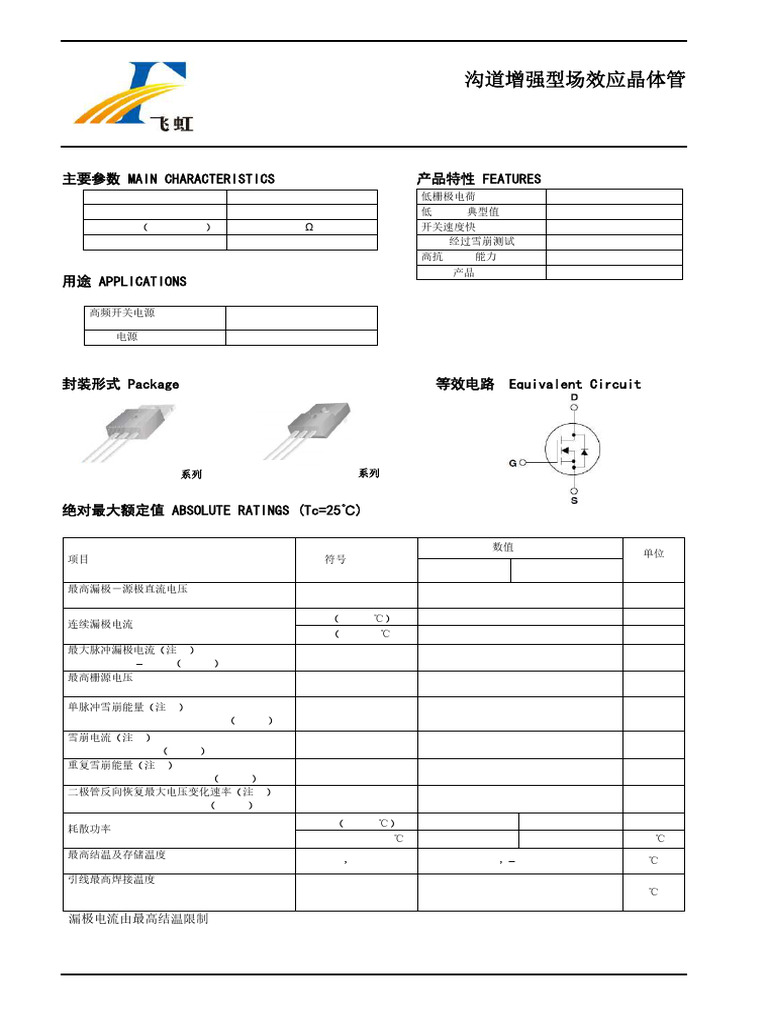 Ds | PDF