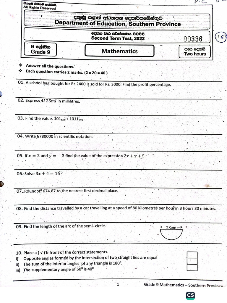 Grade 9 2nd Term 2022. Maths. em | PDF