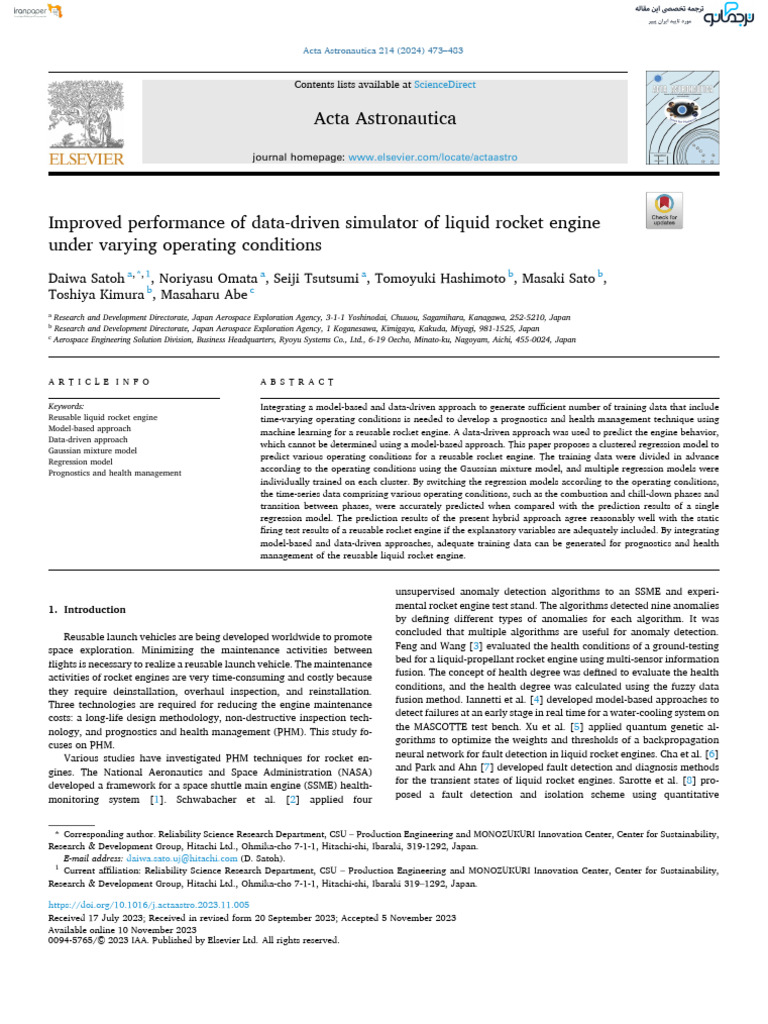 Data-Driven Rocket Engine Simulation | PDF | Regression Analysis ...