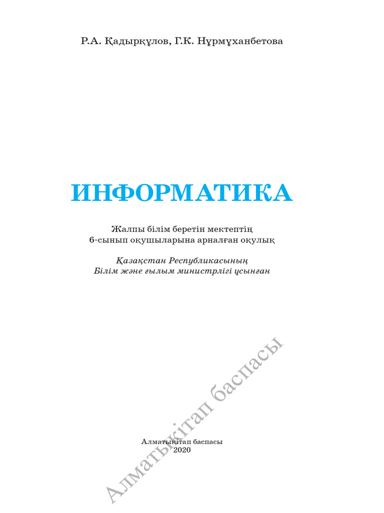 Сургуттағы үйдегі эротикалық массаж