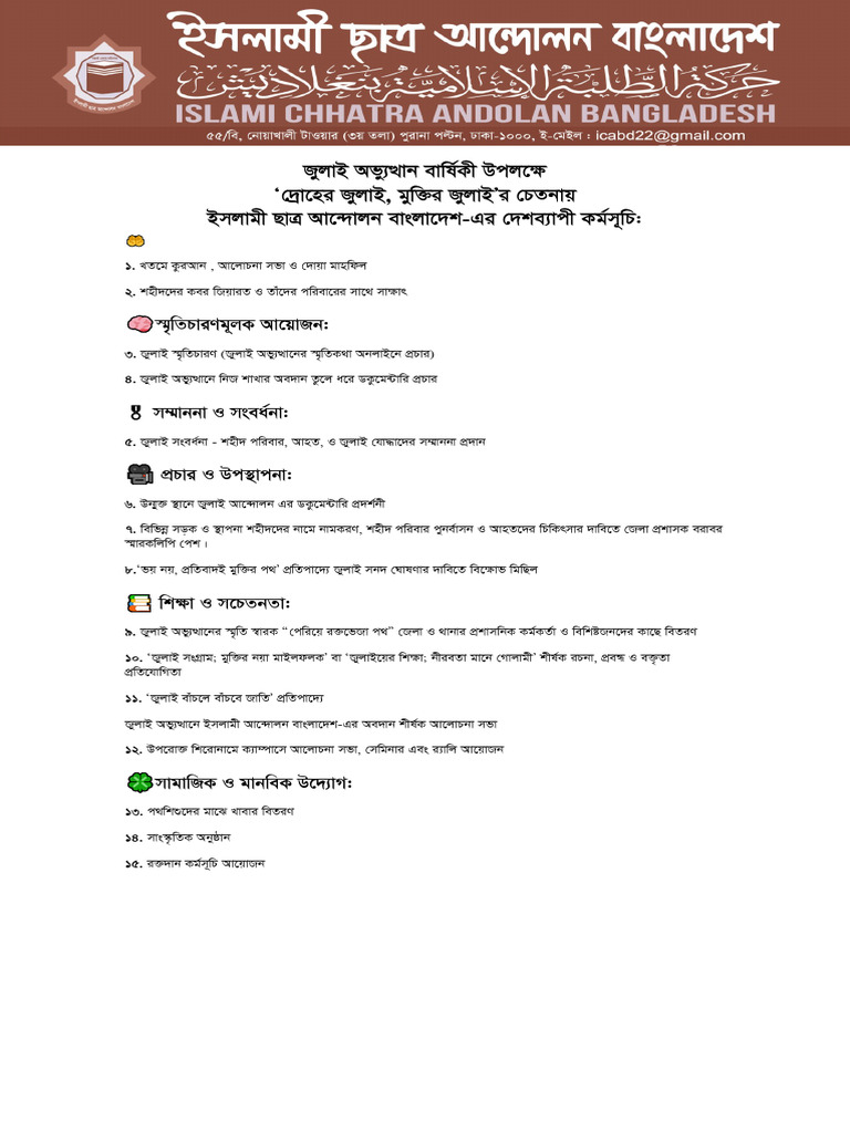 Att 1 | PDF