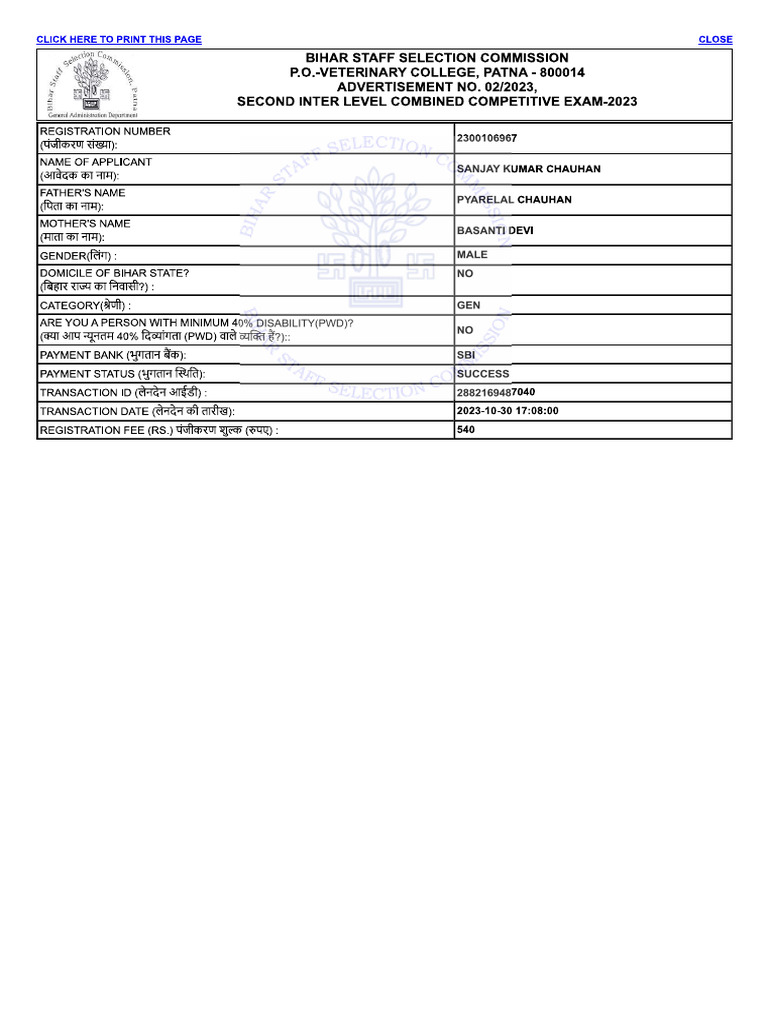 BSSC Inter Level | PDF