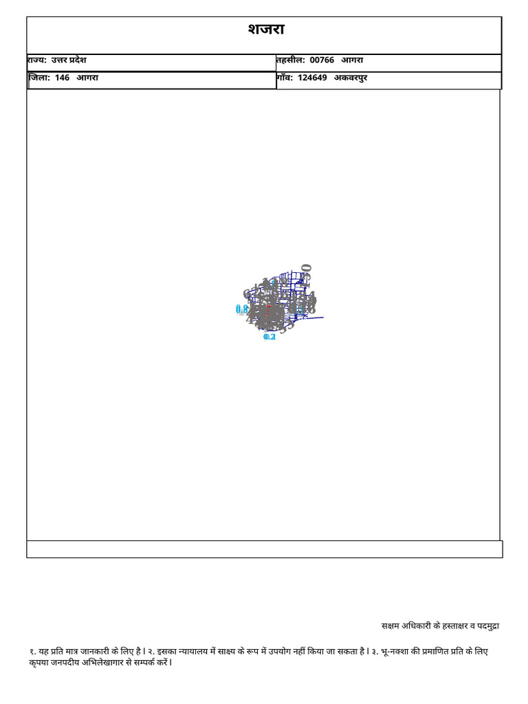Plot No 6 | PDF