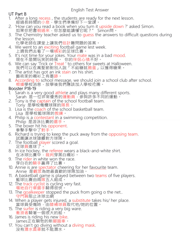 Final Eng | PDF
