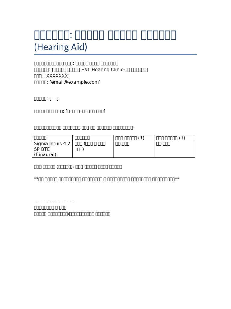 Signia Hearing Aid Quotation Bengali | PDF