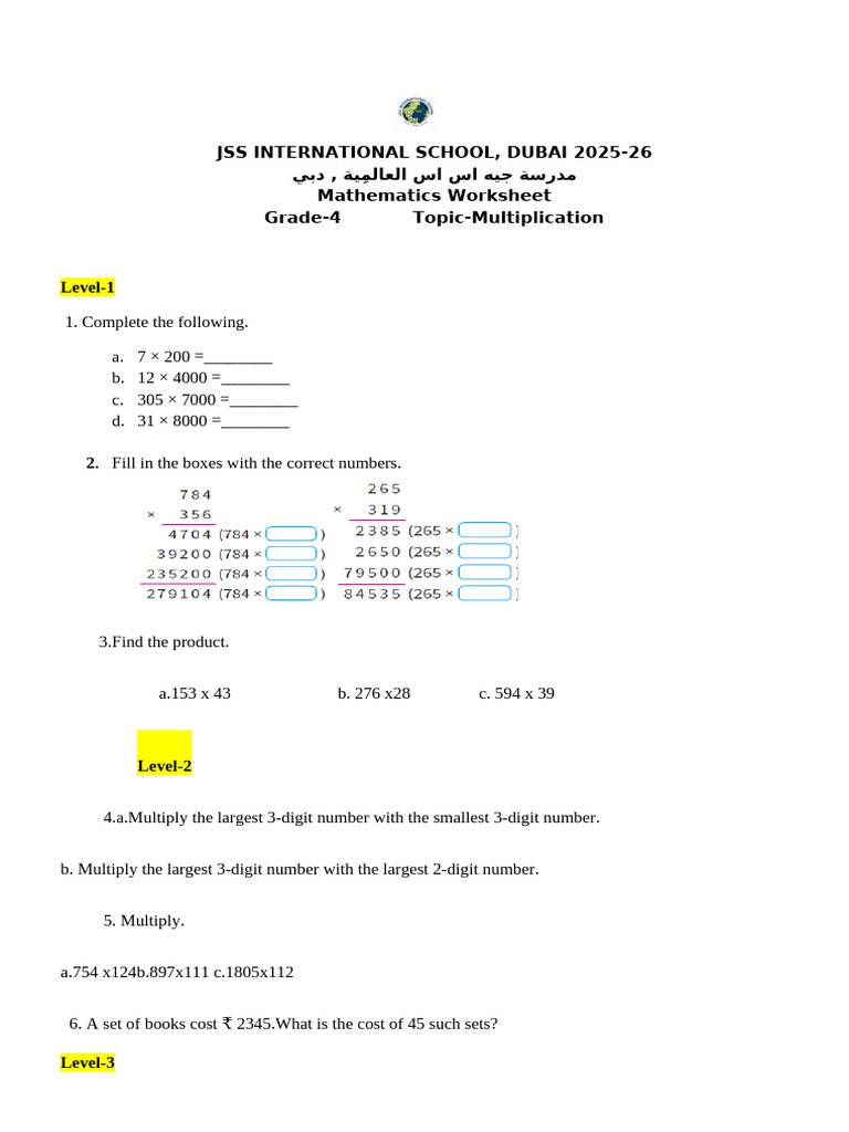 Grade 4 Multiplication Worksheet 2025-26 | PDF