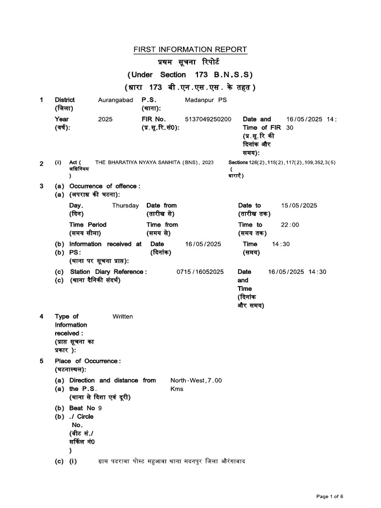 3 194 Fir 200 25 | PDF
