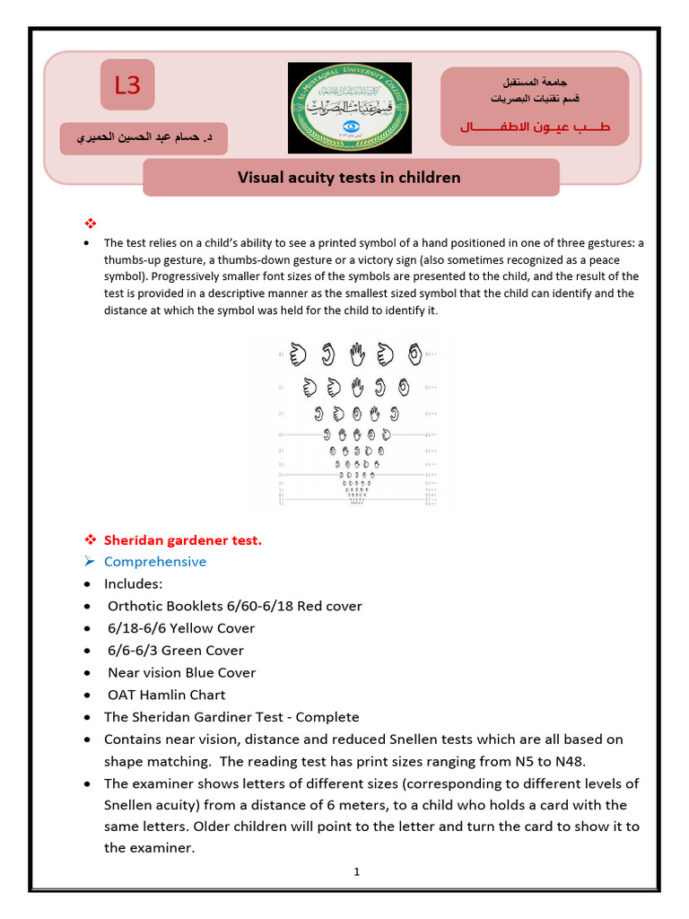 Visual Acuity Tests for Children | PDF | Visual Acuity | Vision
