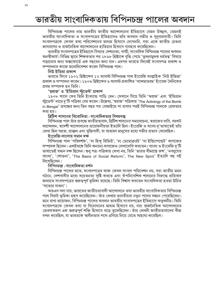 NOTES FOR 4TH SEM - History of Journalism-13 | PDF