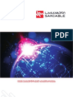 Catalogue of Sakcable - Short Version