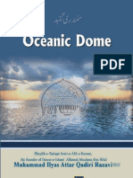 Oceanic Dome