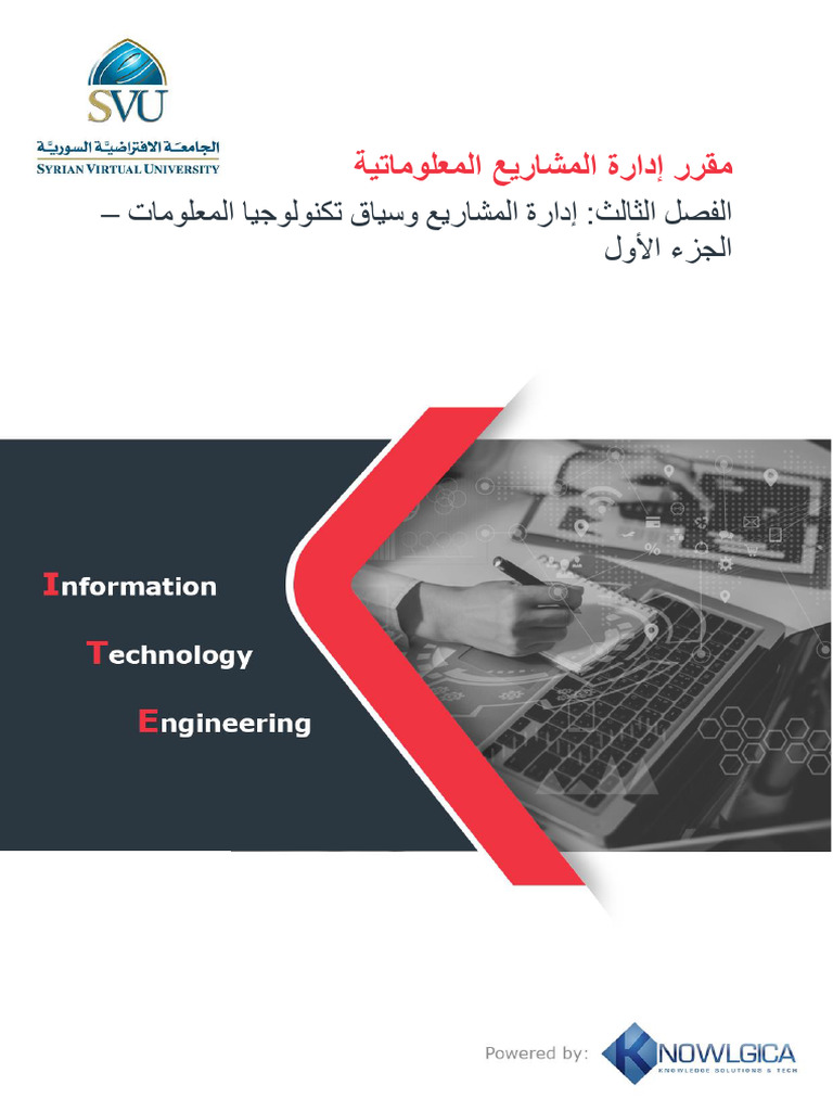 IT Project Management - CH3 | PDF