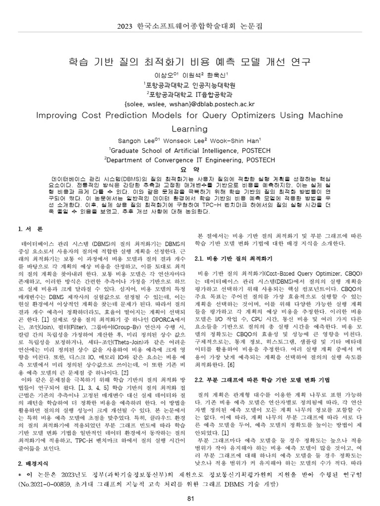03 028 | PDF