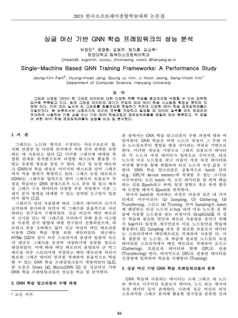 03 029 | PDF