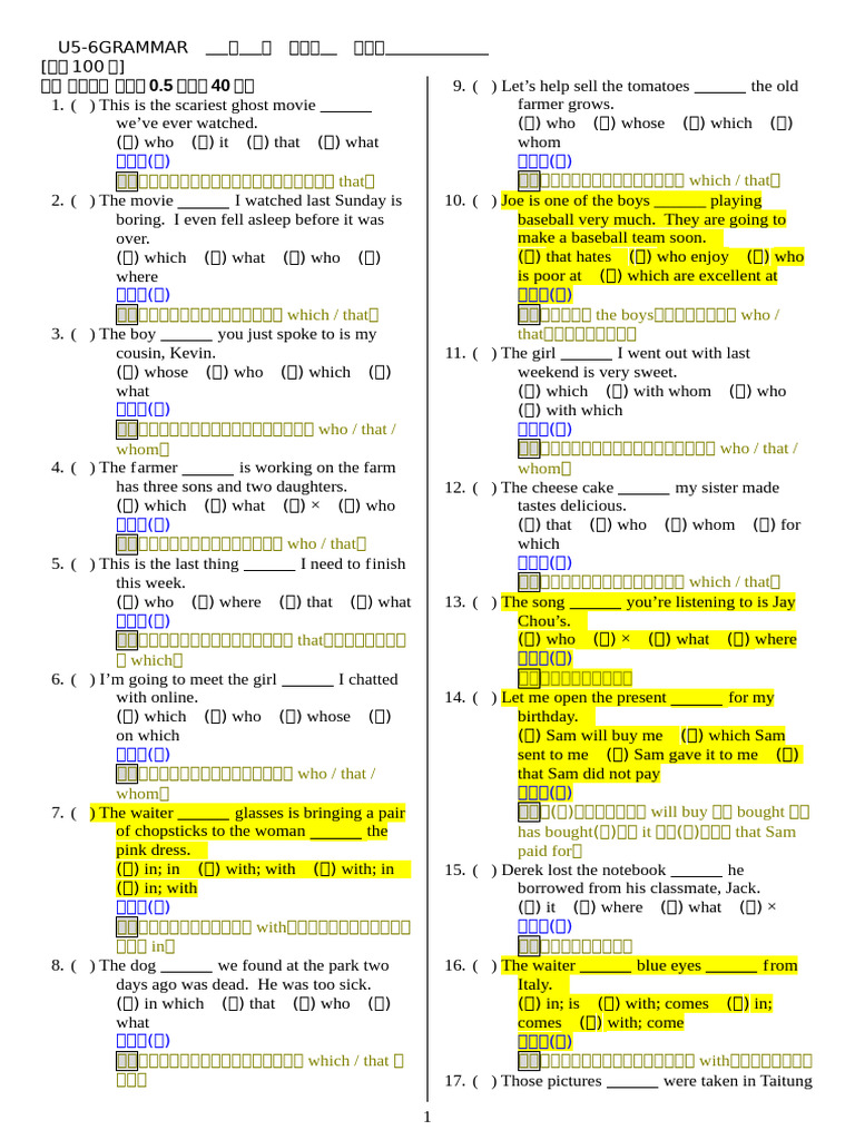 Grammar Exercises on Relative Clauses | PDF