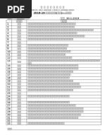 Maths Exercises 2,5,10個一數| PDF