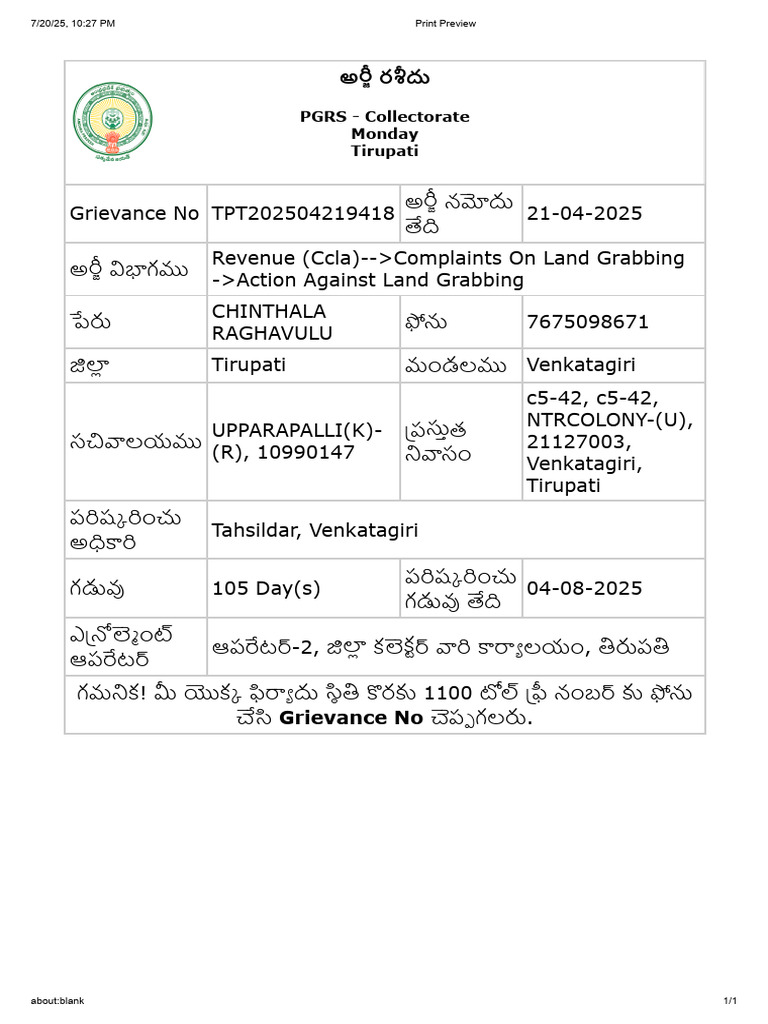 Upparapalli PGRS 2 | PDF