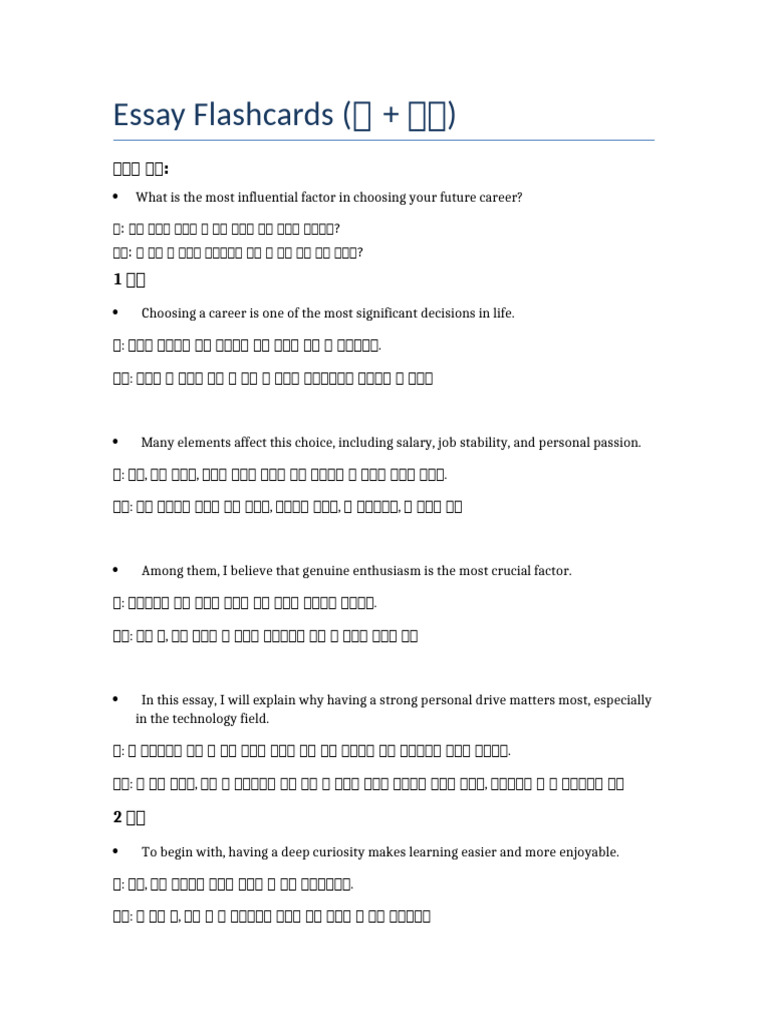 Essay Flashcards Full Final | PDF