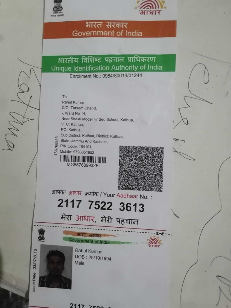 Rahul Bunty Aadhaar | PDF