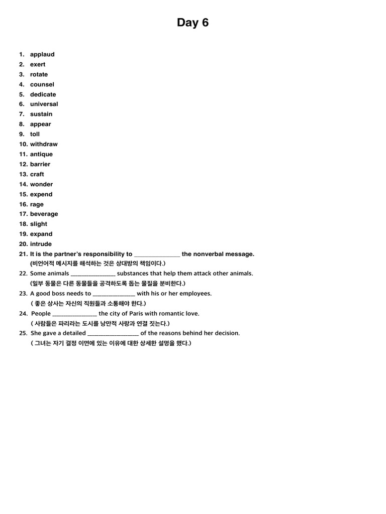 0717 | PDF