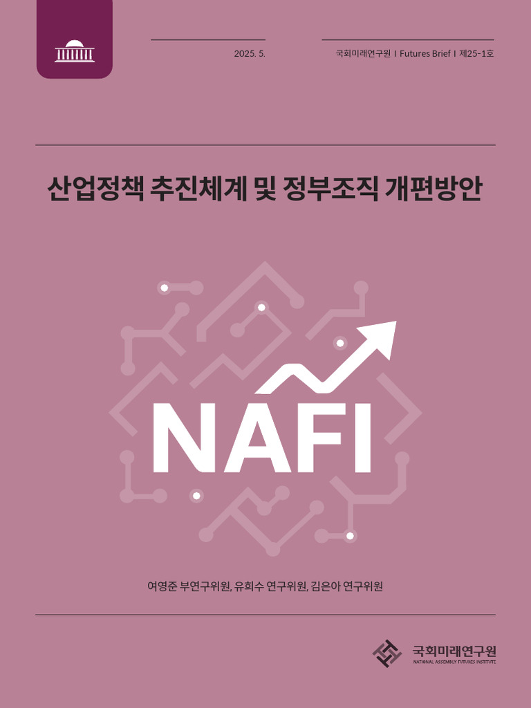 트럼프, 외국산 자동차에 25% 관세 발표, image size:768x1024