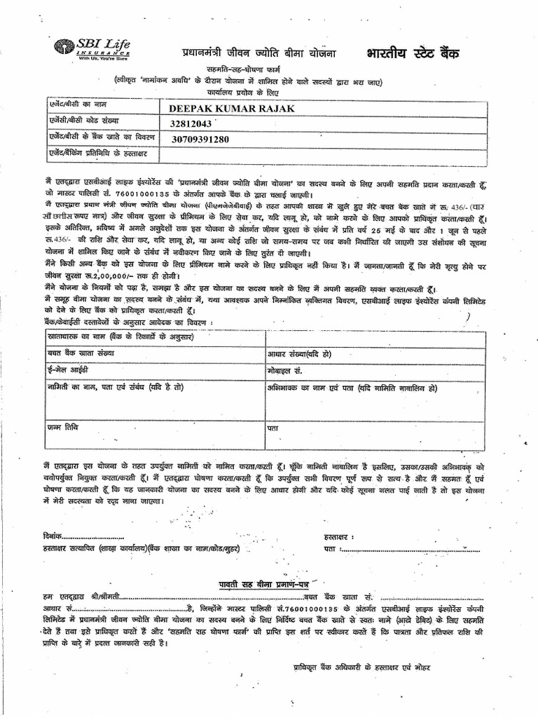 Pmjjby Pmsby Enrollment Form 2023 | PDF