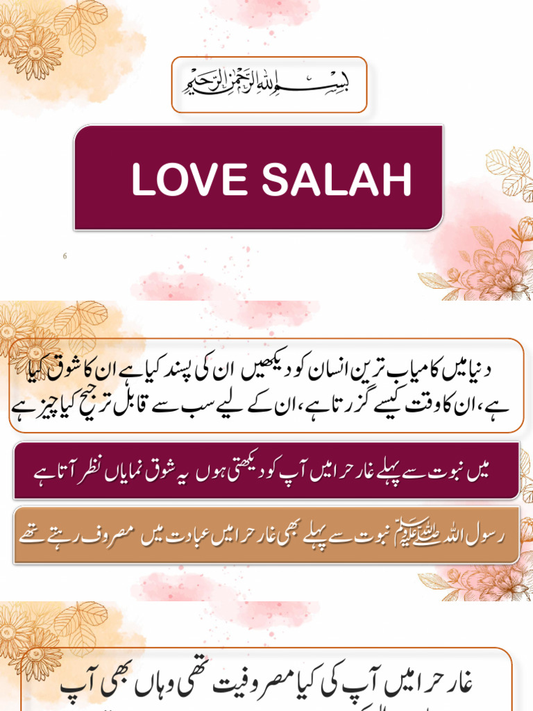 Love Salah Module 1 | PDF