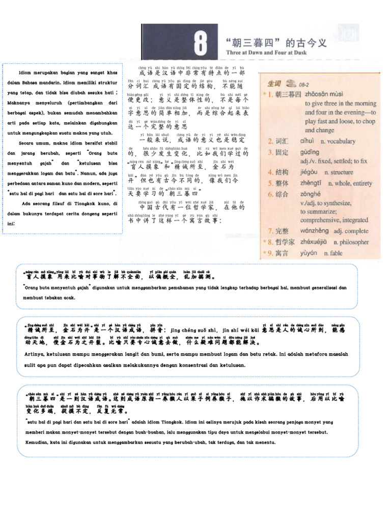 HSK 5 Lesson 8 (For Teacher) | PDF