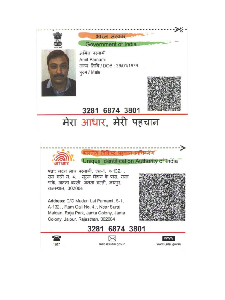AP Aadhar Card | PDF