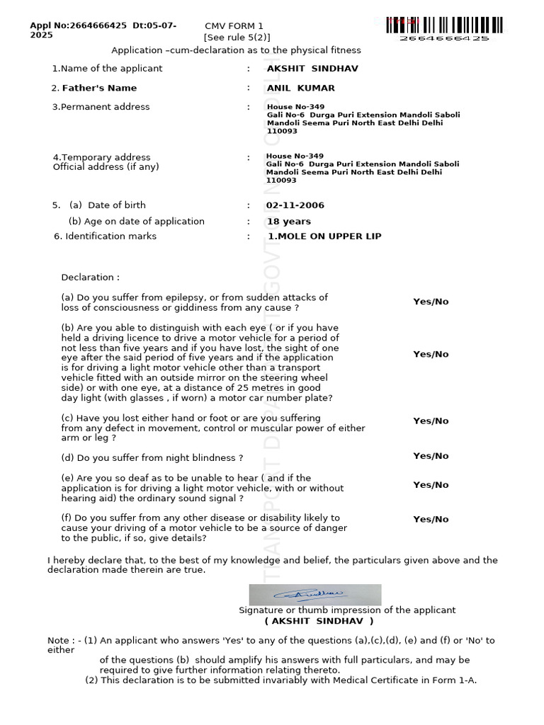 CMV Form 1: Physical Fitness Application | PDF