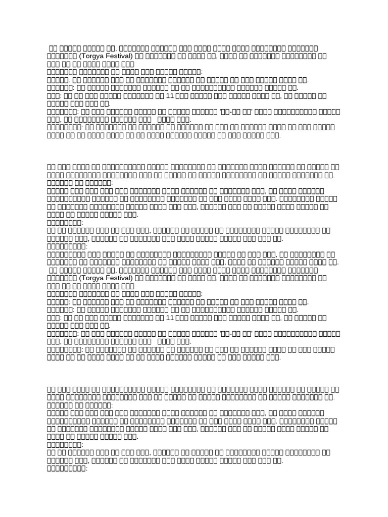 CH 3 | PDF