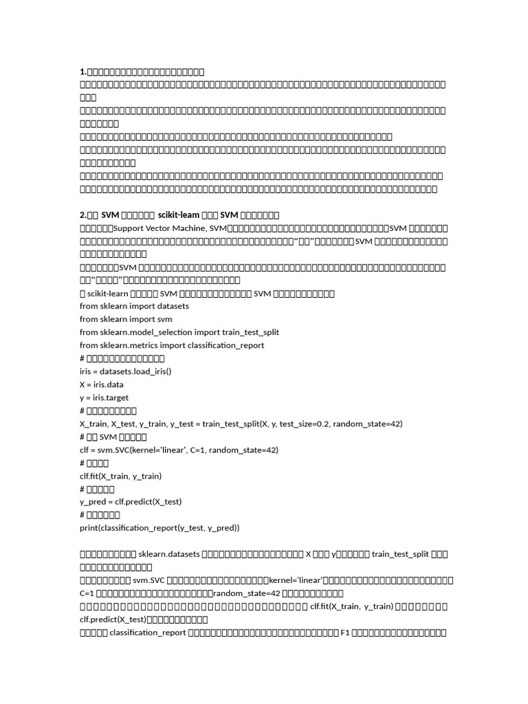 Python | PDF