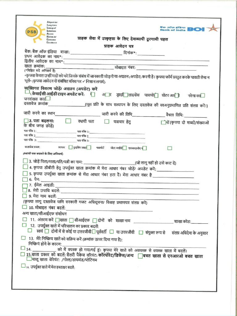 Account Opening Form Individual | PDF