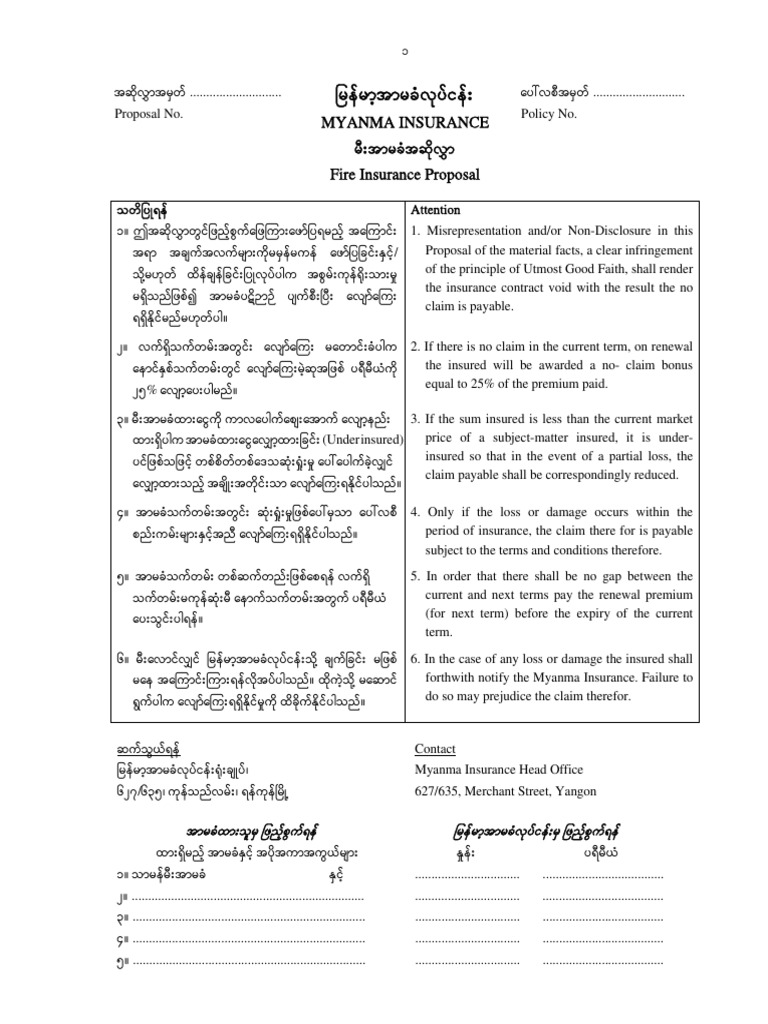 Fire Proposal | PDF