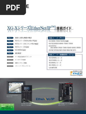 ルーター・ネットワーク機器 KV-AM40V NTT西日本】テレワーク対応多機能ビジネスフォンシステム