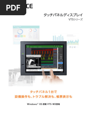 Windows OS VT5-WX | PDF