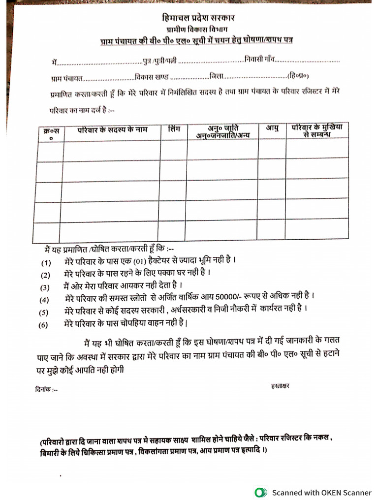 Wa0016. | PDF