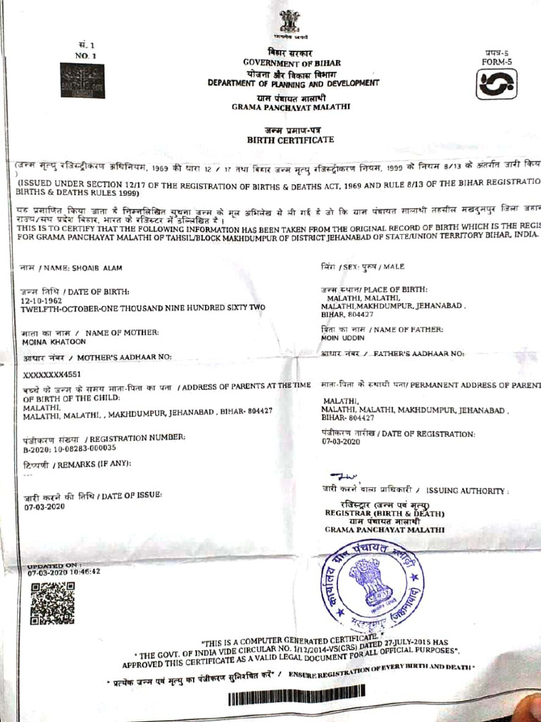 Birth Certificate | PDF