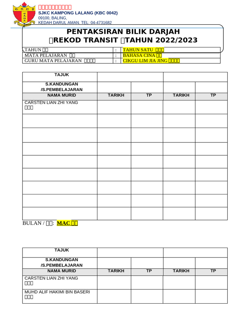 Rekod Transit Tahun 1 | PDF