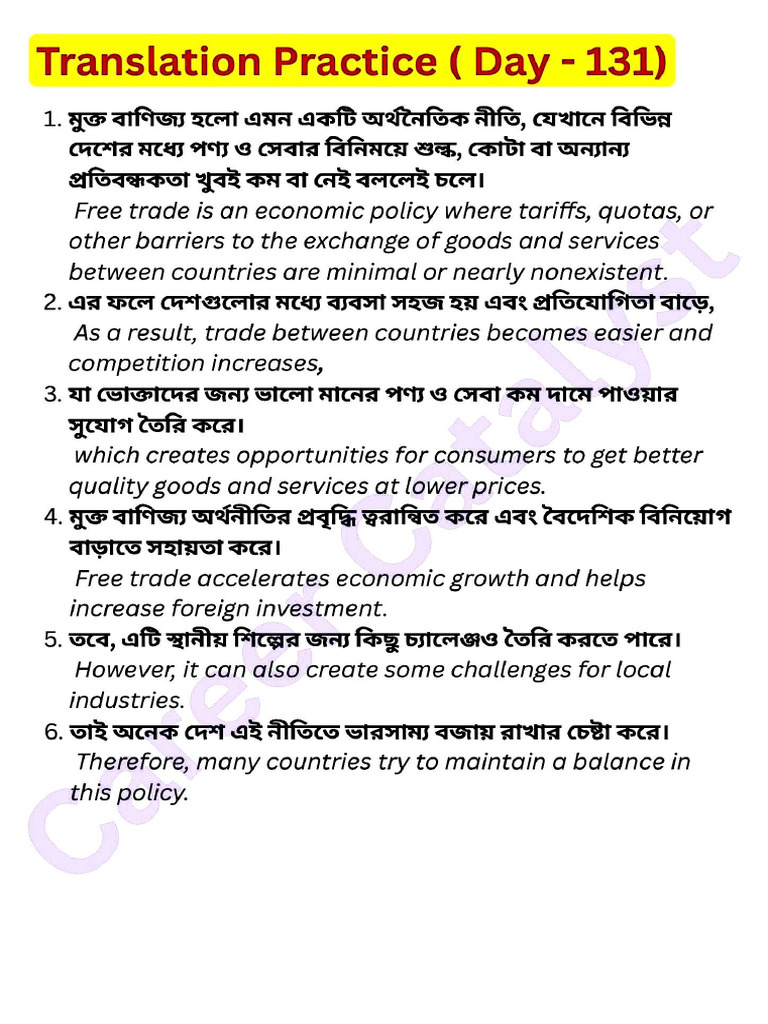 Translation Practice (Day 131 - Day 150) | PDF