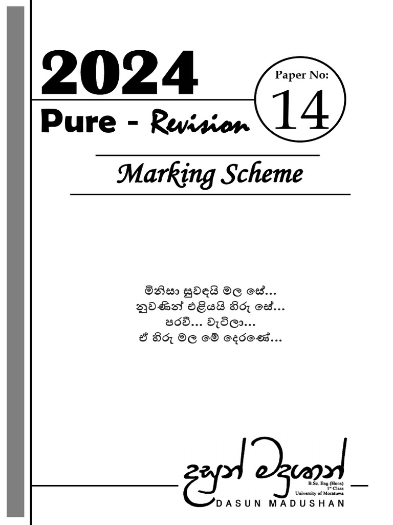 24 R Paper 14 Marking Scheme Combined | PDF