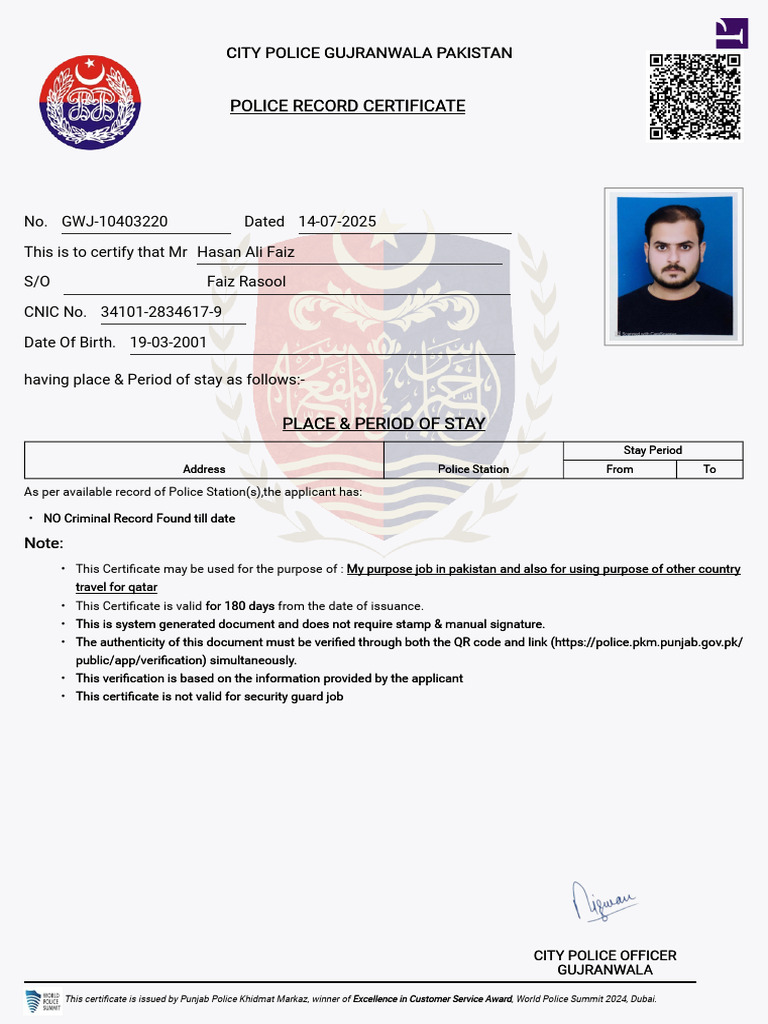 Police Clearance Certificate - Gujranwala | PDF | Access Control | Privacy
