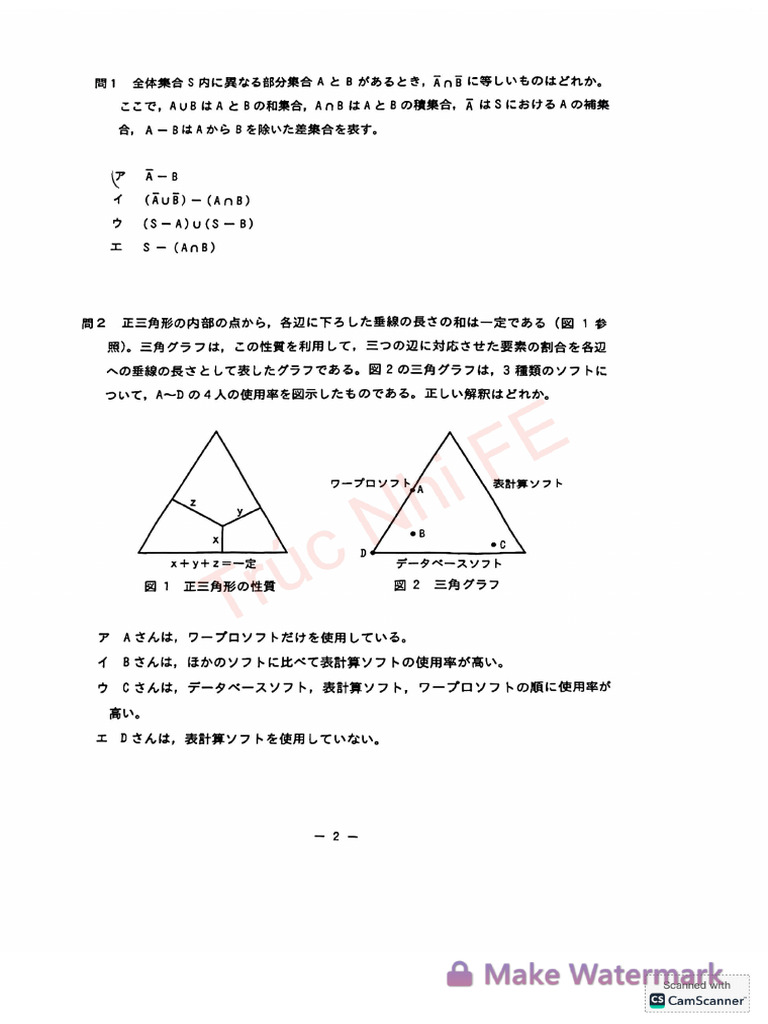 Đề A số 1 | PDF