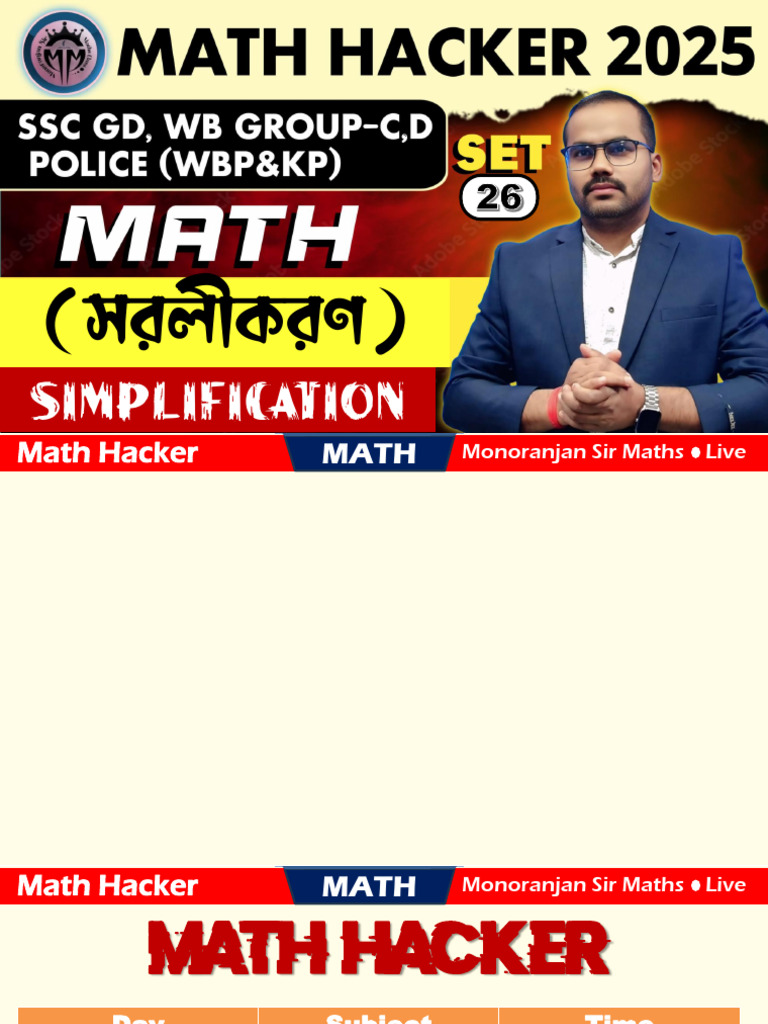 Simplification | PDF