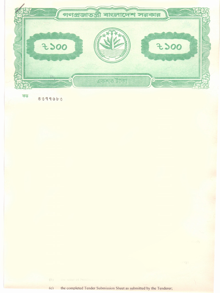 Stamp | PDF