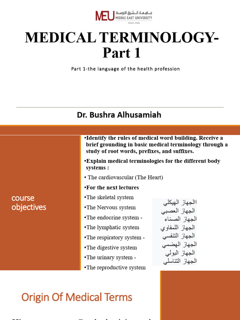 .. مدخل المحاضره ٣ Medical Terminology- Part One | PDF | Blood Vessel ...