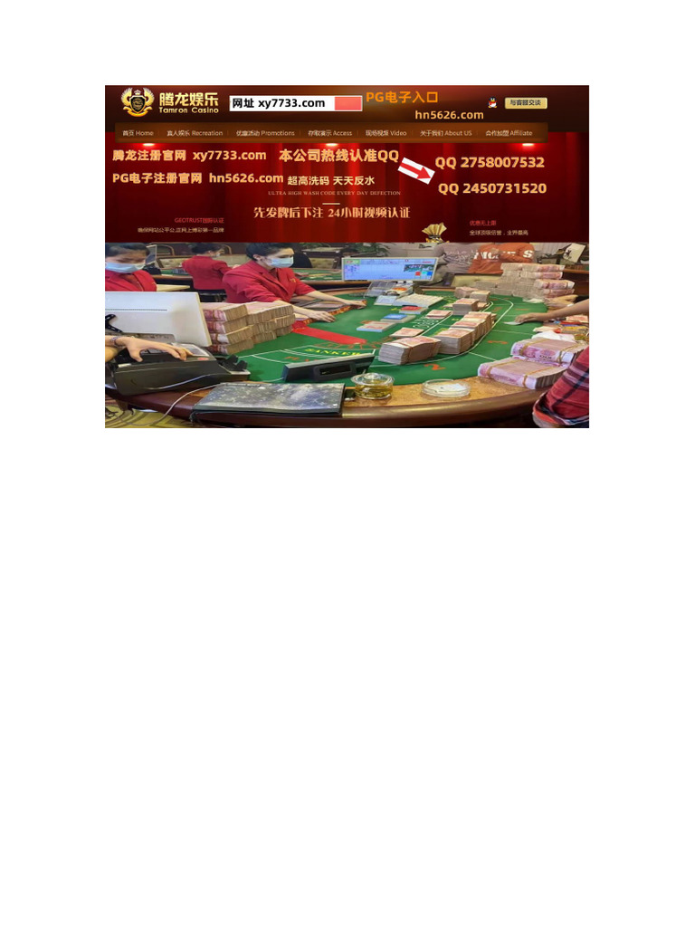 新加坡赌场最低投注官网| PDF