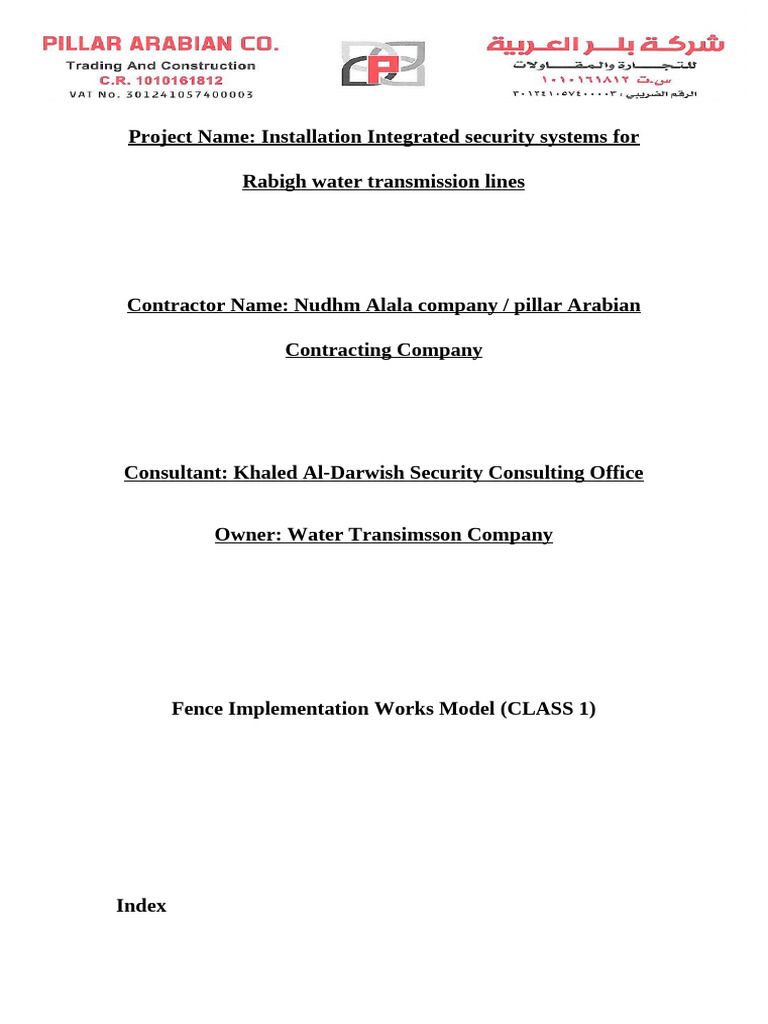 Integrated Security Systems Installation Guide | PDF | Deep Foundation ...
