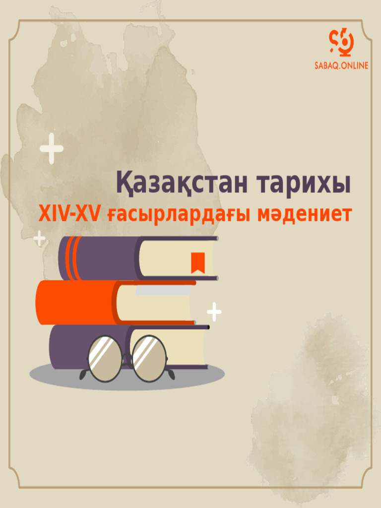 Үйдегі порно камера